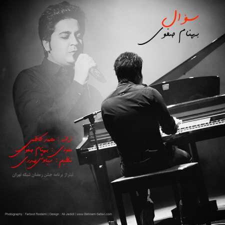 Behnam Safavi – Soal